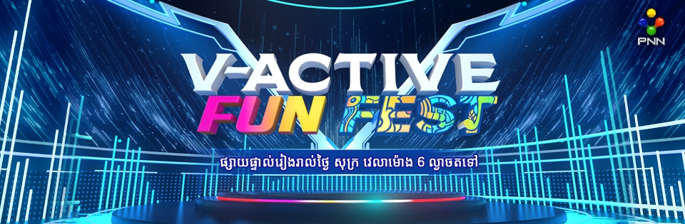 V-Active Fun Fest