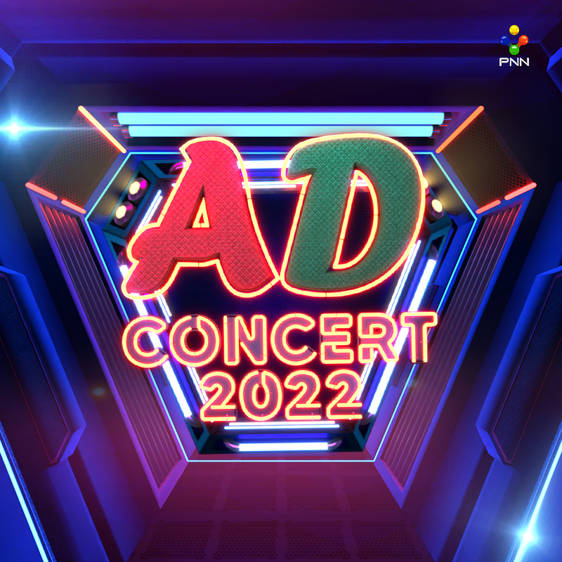 AD Concert 2022